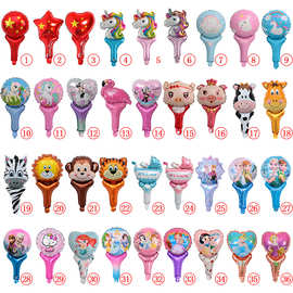 兒童氣球充氣玩具