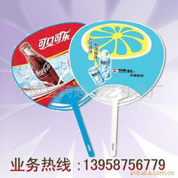 供應(yīng)pp廣告扇 供應(yīng)產(chǎn)品 蒼南跨越工藝禮品廠