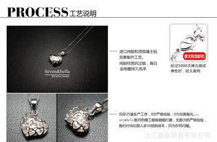 小商品批發銀飾加盟 925純銀心形項鏈吊墜，1件起批的輕奢小禮品