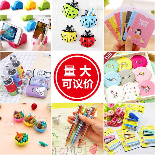 兒童節(jié)創(chuàng)意小禮品批發(fā)與掃碼地推活動策劃
